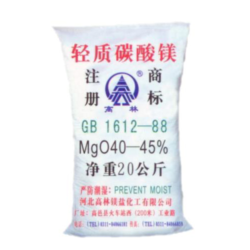 日喀则硅胶用碳酸镁包装规格